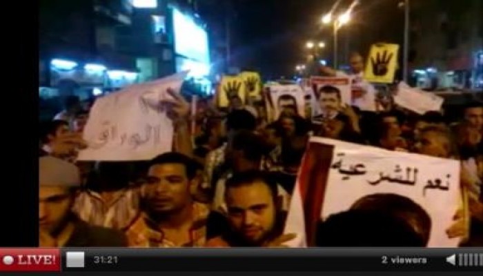 مسيرة حاشدة في منطقة الوراق لكسر حظر التجول (بث مباشر)