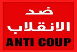 شهداء رفح تم قتلهم عن طريق كلاب السيسي !