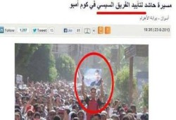 بالصور الأهرام تكذب وتتحري الكذب لدعم البيادة