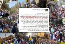 الداخلية بلطجية تكذب وتتحرى الكذب وتدعي أن المظاهرات محدودة