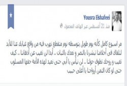 حينما تتحدث بنت الشهيد  أيمن الشافعي