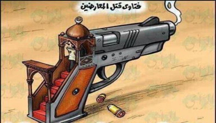 صورة وتعليق: استخدام علماء السلطان لقتل المعارضين