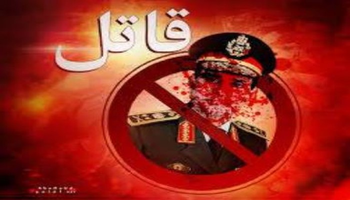 بيان صحفيون من اجل الإصلاح حول إهدار الانقلابيين 5 مليار دولار لتجميل صورتهم  في الخارج