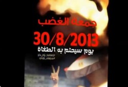 بالفيديو رائعة سوف نبقي هنا  تمهيدا لمليونية الجمعة التي سوف تقلب حسابات الانقلابيين