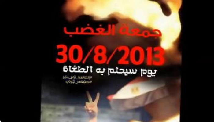 بالفيديو رائعة سوف نبقي هنا  تمهيدا لمليونية الجمعة التي سوف تقلب حسابات الانقلابيين