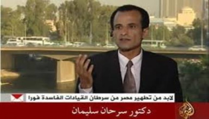 سرحان سليمان يكتب : أحمد المسلماني وصل لمرحلة قلة الأدب