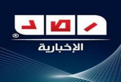 بيان صحفي صادر عن شبكة رصد الإخبارية بخصوص اعتقال مراسليها