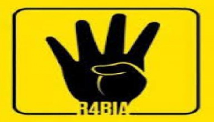 «رابعة».. اسمًا لحدائق وميادين بتركيا