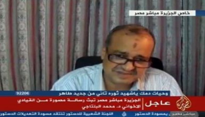 بالفيديو رسالة مصورة من د. محمد البلتاجي للشعب المصرى بثتها قناة الجزيرة مباشر مصر