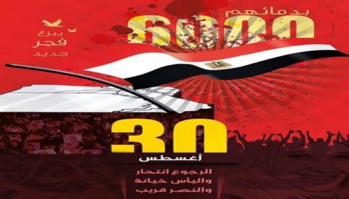 خالد الشافعي: المطلوب لكسر الانقلاب .. أن تشارك انت في المظاهرات