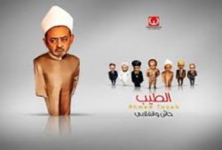 فضيحة :  تعليمات المدن الجامعية للفتيات منع الصلاة  في جماعة والنقاب