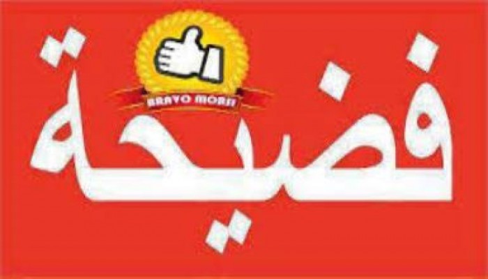 حقيقة الأحداث ببساطة !!