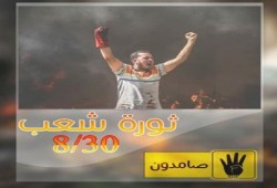 (الوهم المتبدد والنصر المتجدد))