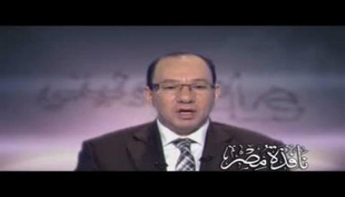 وائل قنديل : من المسيء للجيش المصرى العظيم ان تخرج راقصة تتمايل وتغنى للجيش