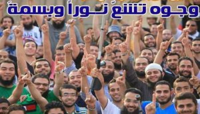 قوم أحسن الله نباتهم وحصادهم