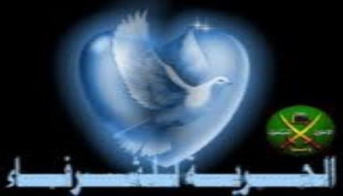 قوات الأمن تعتقل نشطاء المجتمع المدني ومؤسس جمعية رسالة بالبحر الأحمر