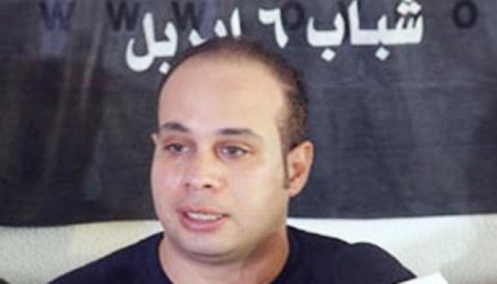 مواطن من الغربية يطالب النائب العام بالتحقيق مع أحمد ماهر , ومصادرة  مقرات 6 إبريل