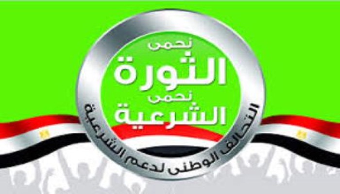 بيان (84) التحالف الوطني لدعم الشرعية