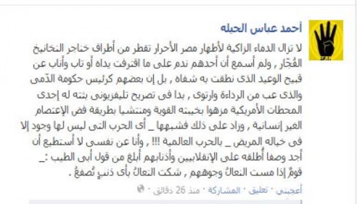 أحمد عباس يكتب : رئيس حكومة الدّمى عب من الرداءة وارتوى