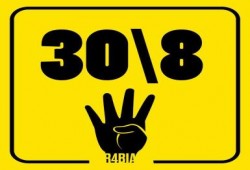جدد جهاز االاستقبال الفضائي .. وتابع أحداث 30/8 مباشرة