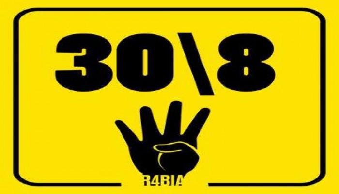 جدد جهاز االاستقبال الفضائي .. وتابع أحداث 30/8 مباشرة