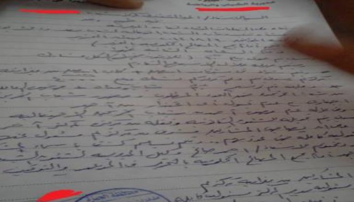 وزارة الشباب التابعة للانقلابيين تحشد أعضاء مراكز الشباب للتحرير مقابل مبالغ مالية