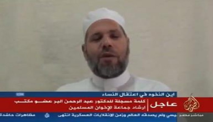 بالفديو كلمة الدكتور عبد الرحمن البر التى أذاعتها قناة الجزيرة اليوم