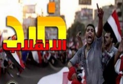 رعب الانقلابين.. مدرعات للجيش تجوب شوارع بنى سويف تستعطف الاهالى لعدم التظاهر في 30/8