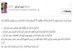 أبو خليل : لهذه الأسباب سأنزل غدا 30/8