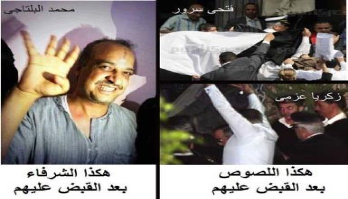 صورة وتعليق  .. هكذا الصوص وهكذا الشرفاء