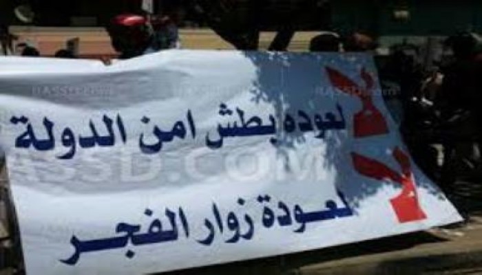 حملة مداهمات واعتقالات لبيوت شرفاء البحيرة