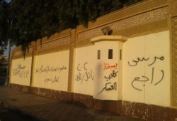 بالفيديو ... ثورة دي ولا انقلاب من أمام قصر الاتحادية