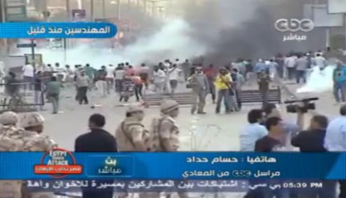 مراسل قناة "CBC" الفلولية يعترف: مظاهرات المعادي لم تشهد مثلها المنطقة منذ 3 سنوات