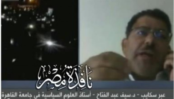 بالفيديو.. د. سيف عبد الفتاح: وسائل خروج مصر من الوضع الراهن