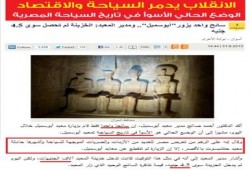 450 قرش .. إيراد معبد أبي سمبل اليوم !