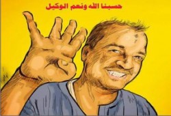 الدكتور محمد البلتاجي يوجه رسالة من داخل محبسه