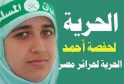 ننشر أسماء الحرائر المعتقلات