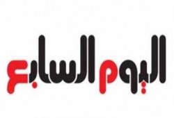صحفي باليوم السابع يعلن استقالته اعتراضا على انحيازها السافر للانقلاب العسكري
