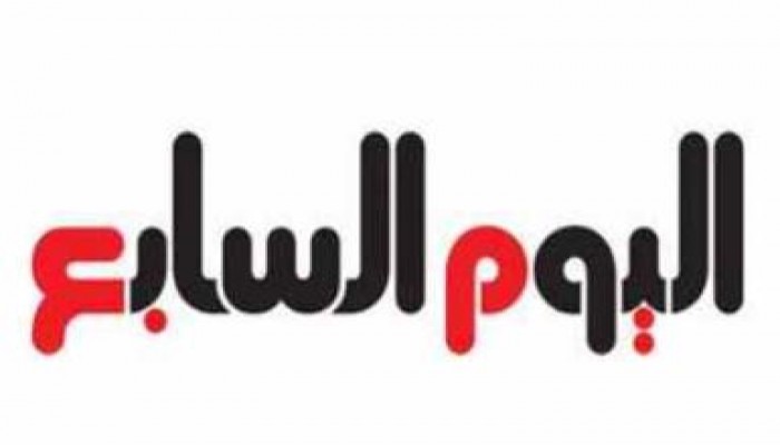 صحفي باليوم السابع يعلن استقالته اعتراضا على انحيازها السافر للانقلاب العسكري