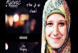 بالفيديو  نامي في سلام اهداء لروح الشهيدة أسماء البلتاجي من منشد تركي