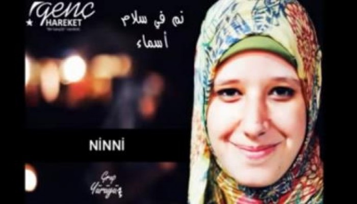 بالفيديو  نامي في سلام اهداء لروح الشهيدة أسماء البلتاجي من منشد تركي