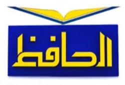 قضاء الانقلاب يقضي بوقف قناة الحافظ مجاملة لهاني رمزي
