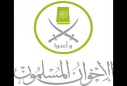 الأخوان يحملون الداخلية سلامة وصحة فضيلة المرشد وباقي المعتقلين