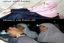 إطلاق سراح حفصة عباس بعد حبس أسبوعين في معتقلات الانقلاب