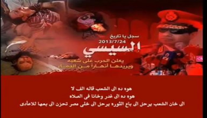 بالفيديو أنشودة تتشل الايادي بتوزيع جديد وكلمات رائعة