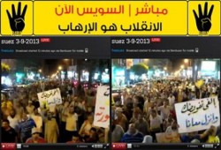 السوايسة يواصلون الانتفاض في مليونية "الانقلاب هو الارهاب"