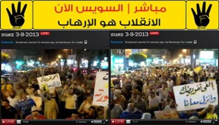 السوايسة يواصلون الانتفاض في مليونية "الانقلاب هو الارهاب"