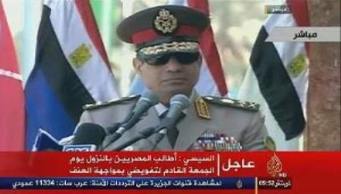 رؤية قضائية عن الأحداث: مسئولية  الإنقلابيين أمام المحكمة الجنائية الدولية