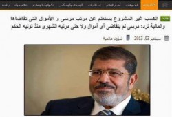 وزير المالية الانقلابي يفجر مفاجأة للانقلابيين