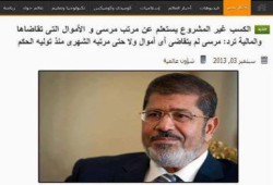 وزير المالية الانقلابي يفجر مفاجأة للانقلابيين